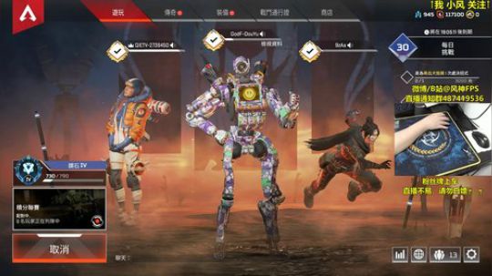 GodF：飞天机器人 钻石冲猎杀者 2019-07-15 22点场