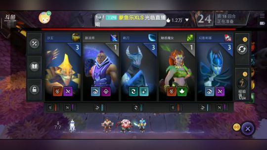 英雄连.... 72073不一样的英雄连 2019-07-14 14点场
