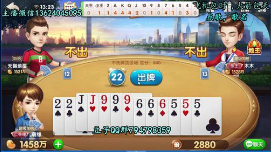 1340w先上斗神，在打豆子！ 2019-07-18 12点场