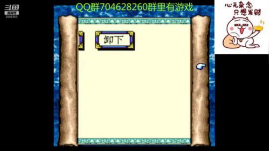 RPG游戏播个遍！ 2019-07-17 12点场