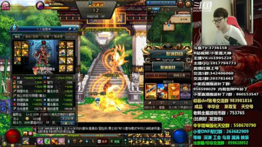 红眼国服PKPKPK！ 2019-07-15 20点场