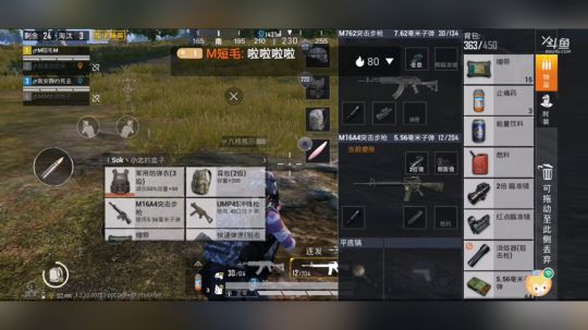 晚场？？