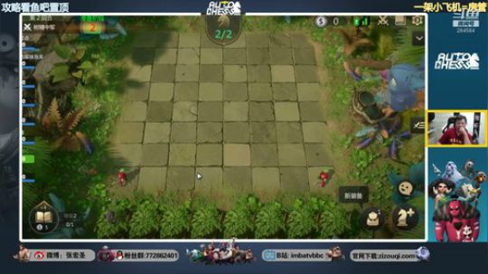 【B叔】一起来玩奇异蛋 2019-07-17 21点场