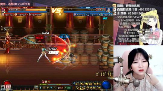 [大枪炮狗]4v4-2v2 2019-07-17 20点场