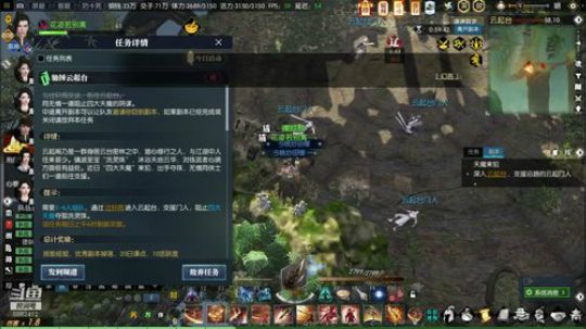 每天12组6开日常冲鸭 2019-07-17 15点场