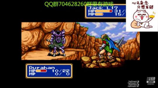 RPG游戏播个遍！ 2019-07-17 20点场