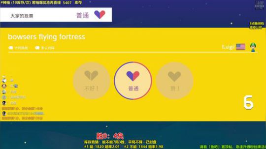 马里奥制造⭐️快乐就完事了 2019-07-18 17点场