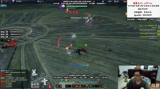 『最恶之劍』爷王之归来 2019-07-19 01点场