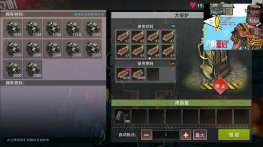 重振旗鼓打天下 2019-07-19 23点场