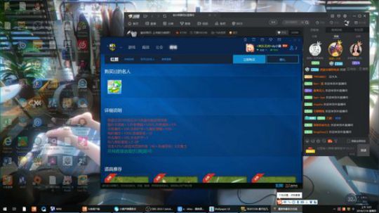 渝你同行-上市欧力给呀！ 2019-07-18 04点场