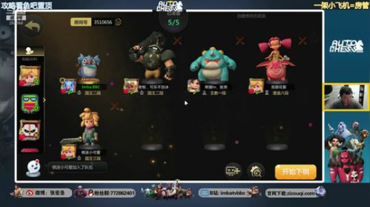 【B叔】一起来玩奇异蛋 2019-07-10 08点场