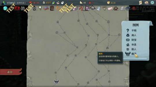 渝你同行-玩点啥好呢？ 2019-07-16 05点场