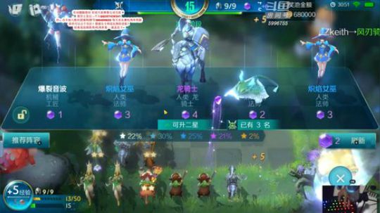全球榜1-陈奕迅教你玩chessrush 2019-07-17 23点场