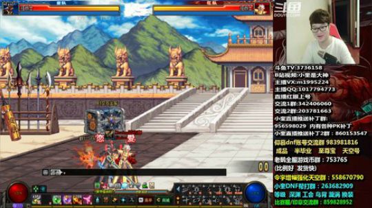 红眼国服PKPKPK！ 2019-07-15 22点场