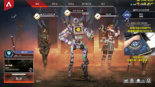 GodF：飞天机器人 钻石冲猎杀者 2019-07-15 21点场