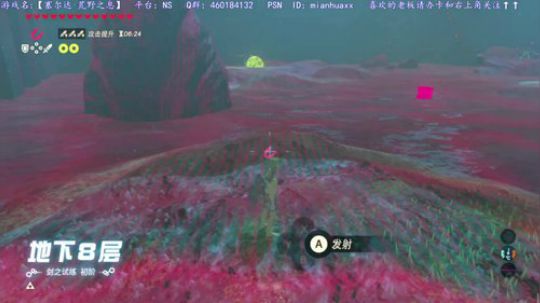 春日迟迟，卉木萋萋。大师模式，荒野之息 2019-07-19 05点场