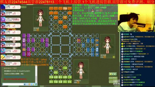 坑货56817发布了一个斗鱼视频2019-07-19