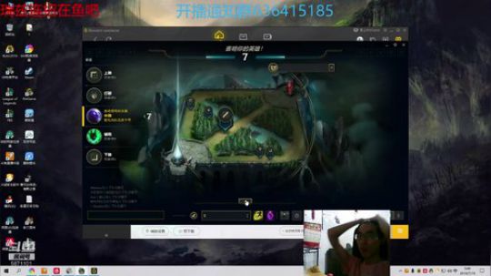 翻鸽：符文法师  瑞兹 2019-07-19 00点场