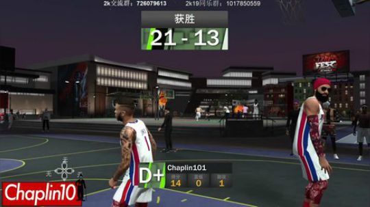 CHaplin101最近好忙啊 2019-07-17 16点场