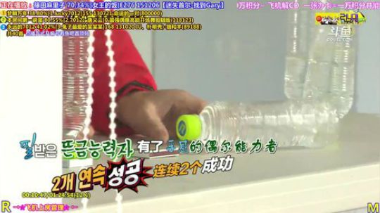 我在斗鱼看刘少丶7012直播一起看