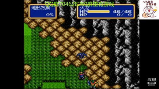 RPG游戏播个遍！ 2019-07-18 06点场