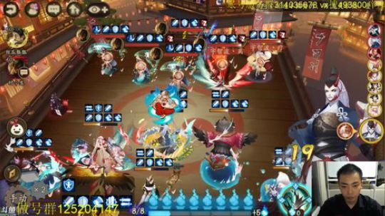 顾影无如白发何丶发布了一个斗鱼视频2019-07-19