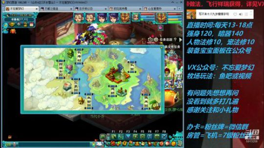 不忘 70从零4女儿第91天 2019-07-18 16点场