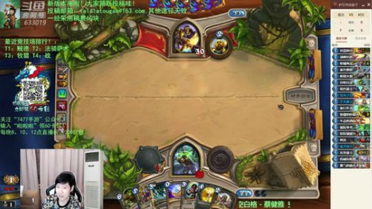 啦啦啦：5喷泉2阴谋2奇利聚合器 2019-07-19 20点场