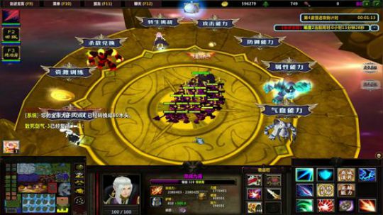 龙井碧螺春铁观音毛尖大红袍 2019-07-18 23点场