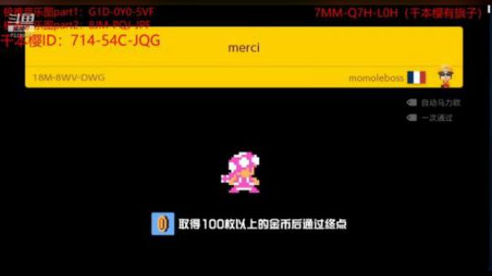 没想到我的马里奥也能出素材