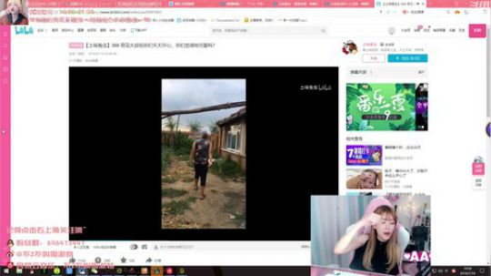 藤一的小幸运发布了一个斗鱼视频2019-07-19