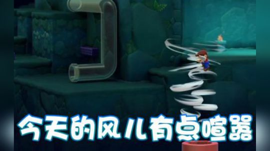 【超级小桀】这风吹的我有点心凉
