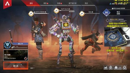 GodF：飞天机器人 钻石冲猎杀者 2019-07-15 23点场