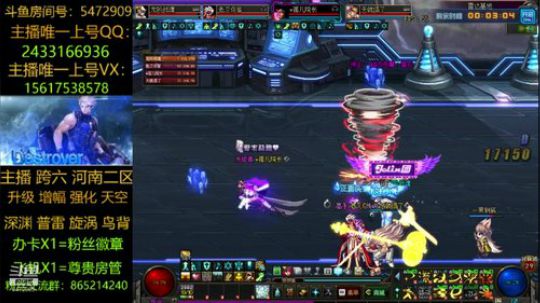 普雷/漩涡/鸟背/升级 2019-07-17 23点场