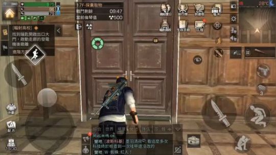 明日之后●辐射高校烟雾弹教学