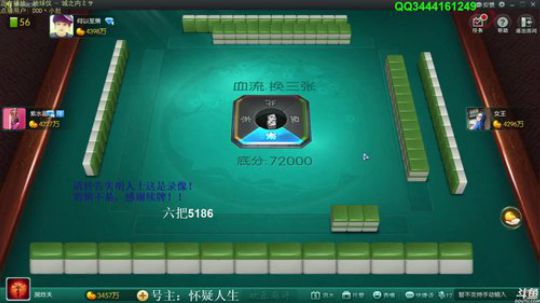 我本善良72发布了一个斗鱼视频2019-07-19