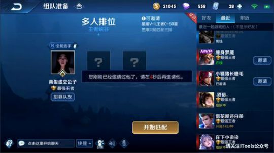 掐鯉吖Ha丶大心崽崽发布了一个斗鱼视频2019-07-19