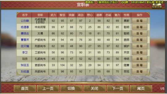 【阿文】昏君昏君啊~ 2019-07-18 03点场