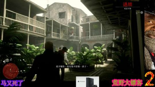 模拟*荒野大镖客2-- 2019-07-14 17点场