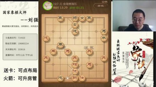 巨人13725发布了一个斗鱼视频2019-07-19