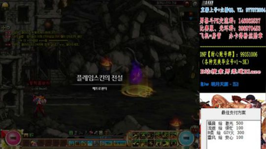 全职业黄金+男格斗PK 2019-07-17 22点场