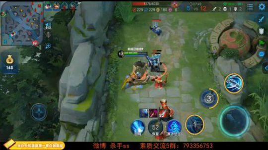 我在斗鱼看不可一世杀手直播王者荣耀