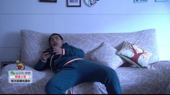 我在斗鱼看野食小哥直播美食