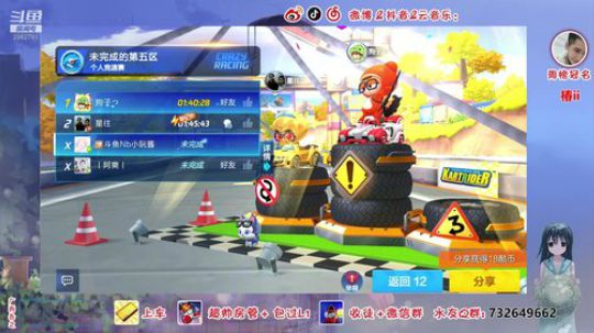 小阮：晚上解说，凌晨跑车 …… 2019-07-18 03点场