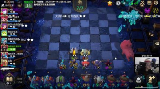功夫！鱼吧置顶氪金糖果！ 2019-07-18 22点场