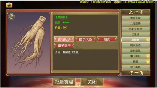 【阿文】昏君昏君啊~ 2019-07-18 05点场