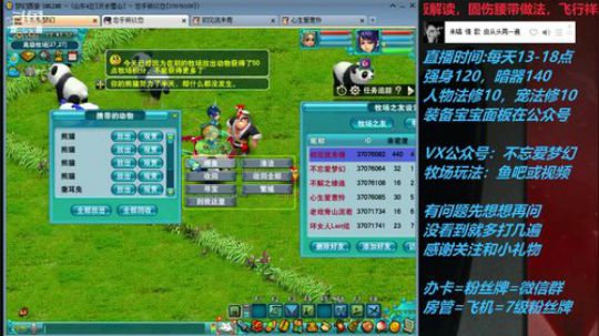 不忘 70从零4女儿第92天 2019-07-19 17点场