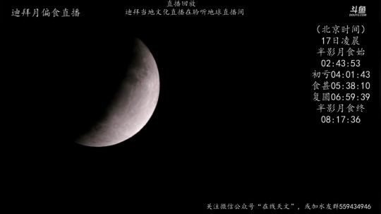 户外遛狗王飞哥发布了一个斗鱼视频2019-07-19