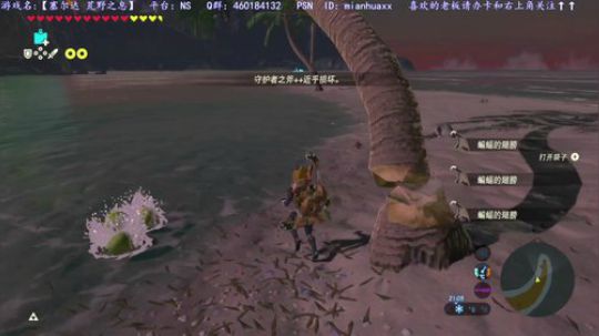 春日迟迟，卉木萋萋。大师模式，荒野之息 2019-07-18 21点场