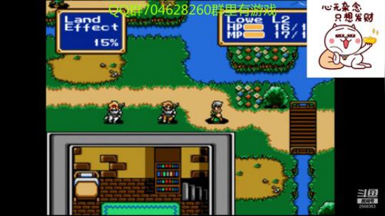 RPG游戏播个遍！ 2019-07-17 16点场